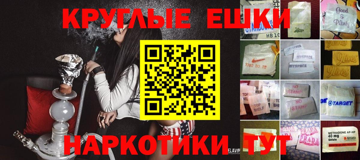 ЭКСТАЗИ 300 mg Искитим