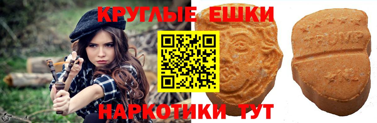 Бошки Шишки  Искитим  ГАШИШ  МЕФ кристаллы  Мефедрон  Вход с VPN  Кокаин 