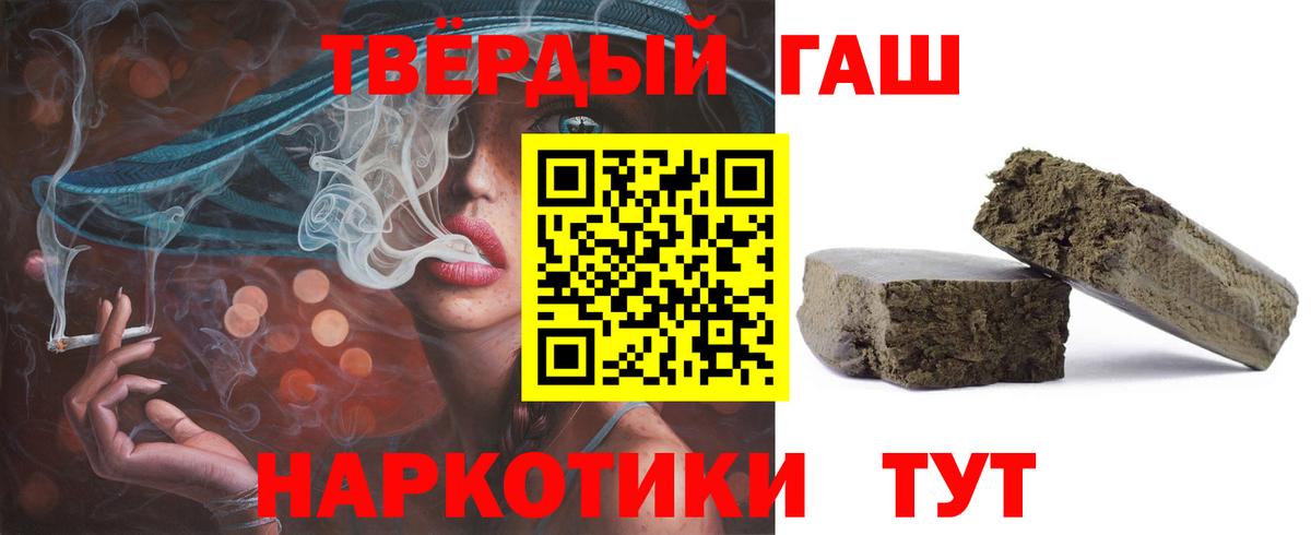 ГАШ VHQ Искитим