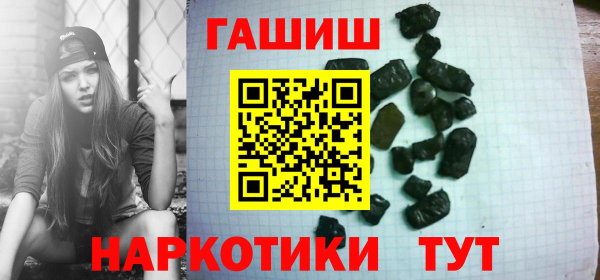 как найти закладки  ГАШИШ VHQ  Вход с VPN  ГАШИШ  Искитим  ГАШИШ Изолятор 