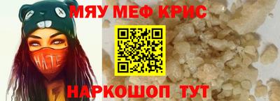 гашишное масло Краснокаменск