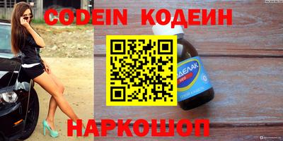 кокаин колумбия Бугуруслан