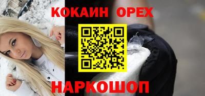 бутират Будённовск