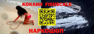 бутират Будённовск