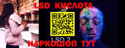 бутират Будённовск