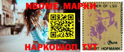 бутират Будённовск