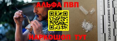 стаф Краснознаменск