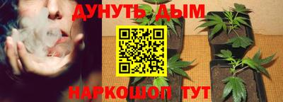бутират Будённовск