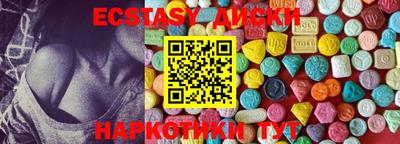бутират Будённовск