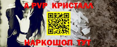 мет Краснодар