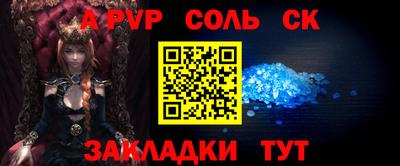 бутират Будённовск