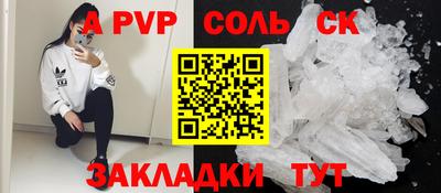 кокаин колумбия Бугуруслан