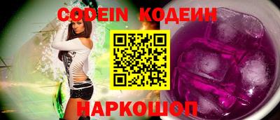 кокаин колумбия Бугуруслан