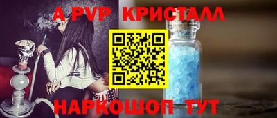 бутират Будённовск