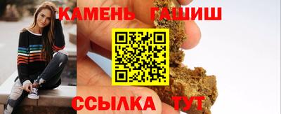бутират Будённовск
