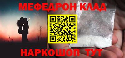 бутират Будённовск