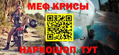 бутират Будённовск