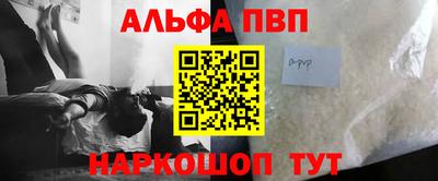 бутират Будённовск