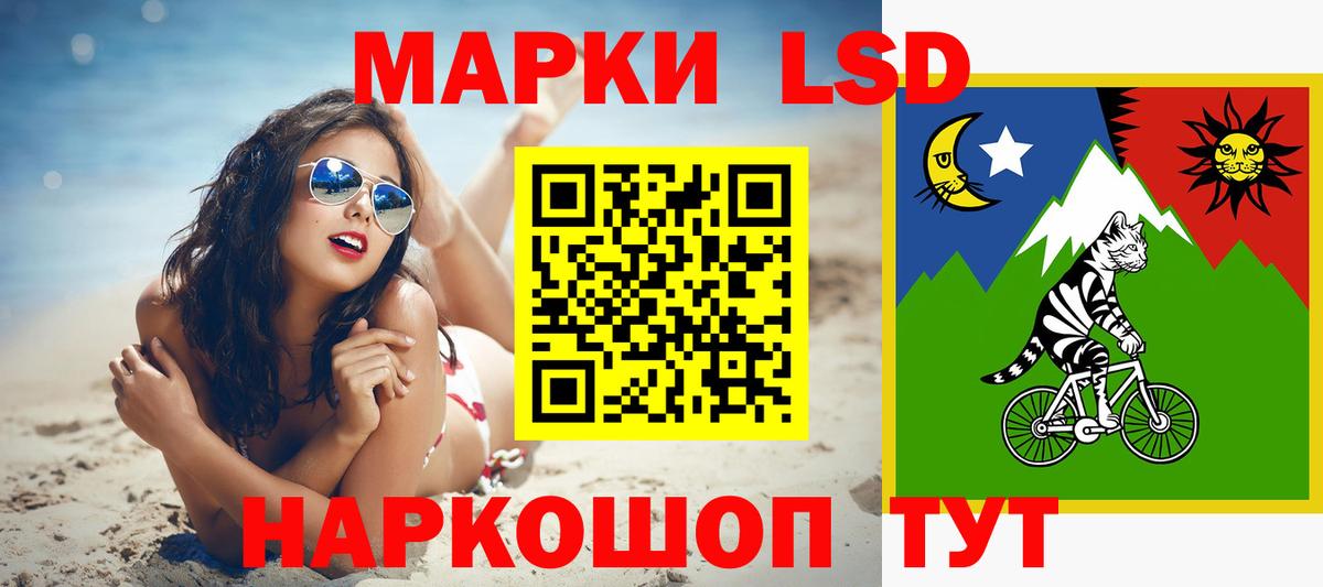 LSD-25 экстази кислота Искитим
