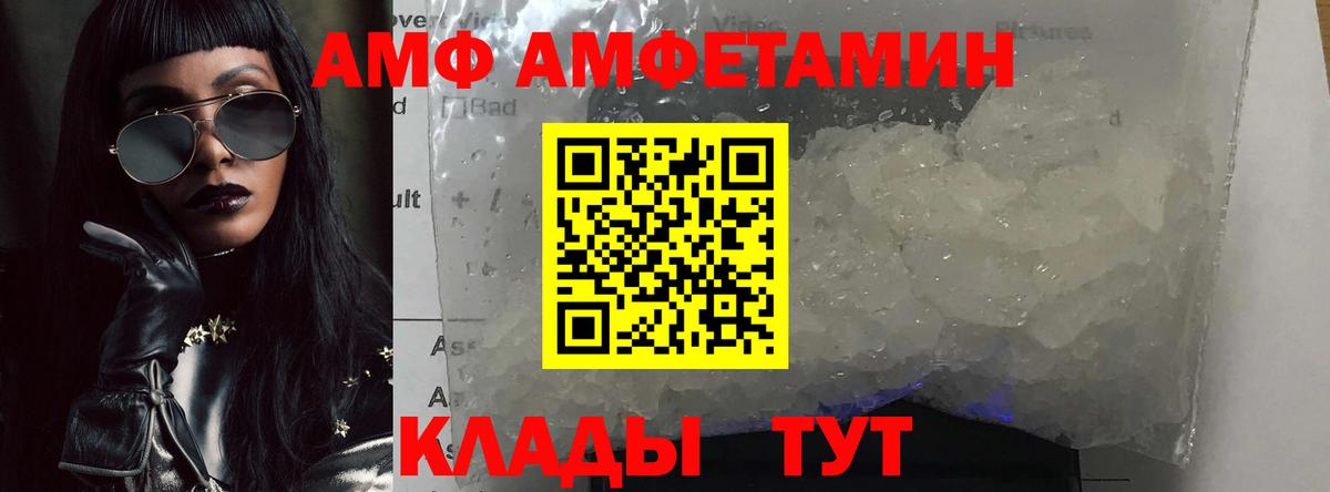 МЕТАМФЕТАМИН мет  МЕТАМФЕТАМИН мет  Вход с VPN  Искитим 