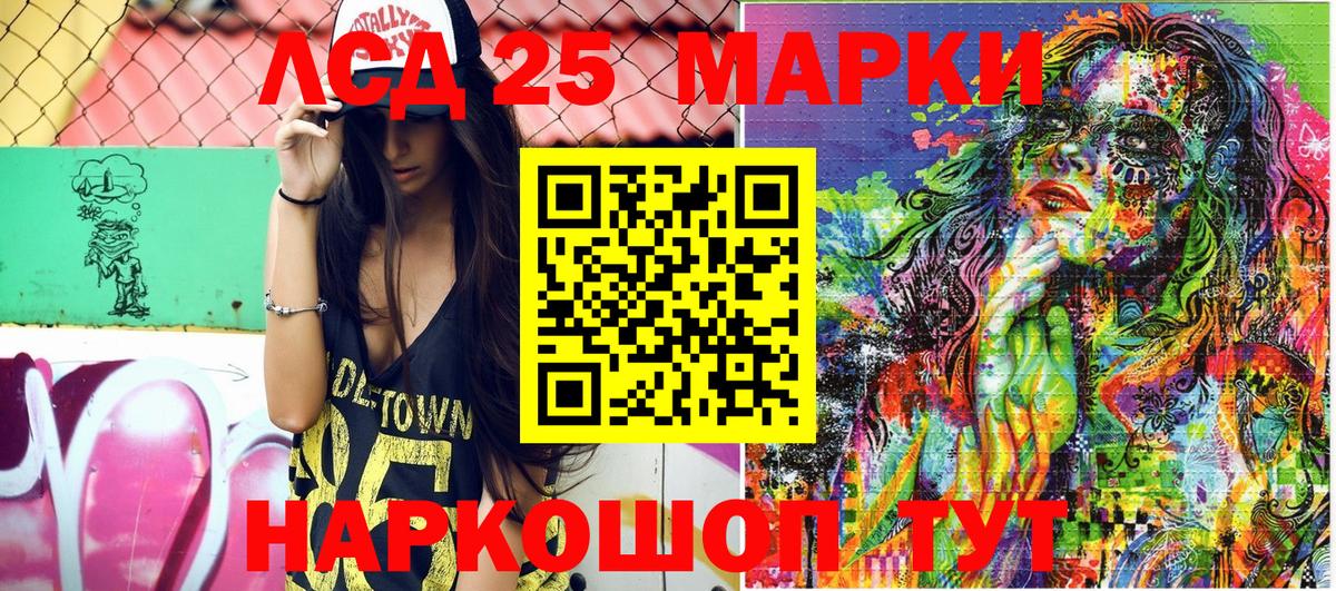 Наркотические марки  Марки NBOMe 1500мкг  Вход с VPN  Искитим  Марки NBOMe 1500мкг 