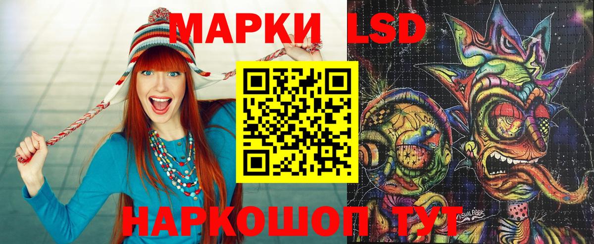 Марки N-bome 1500мкг Искитим