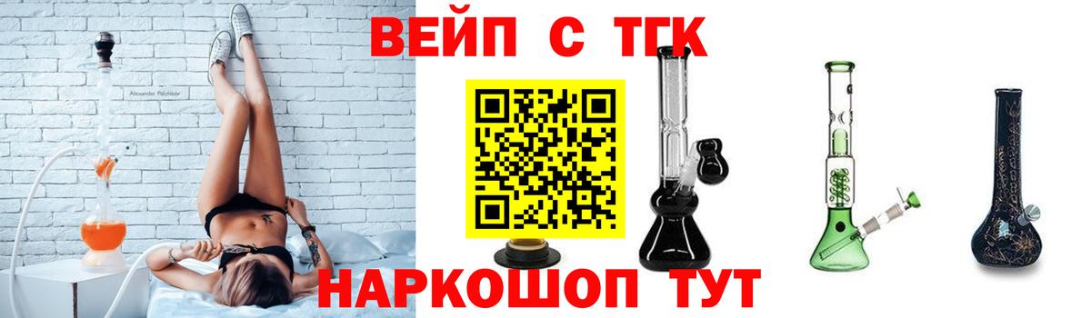 Кетамин Искитим