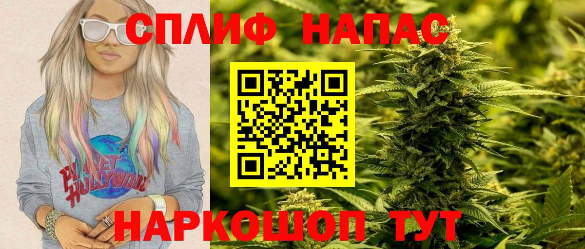 Искитим  МАРИХУАНА марихуана  Вход с VPN  Бошки Шишки SATIVA & INDICA  Каннабис Amnesia  Каннабис AK-47 